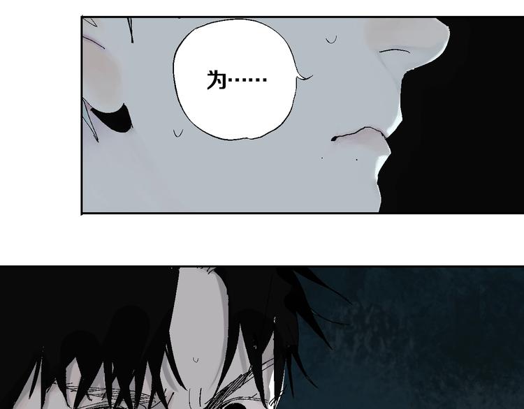 第17话 千古之罪105
