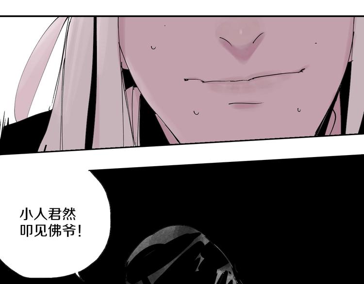 第57话 曲终人散147