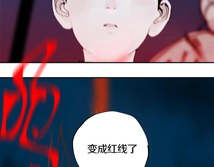 第44话 通天之人！16