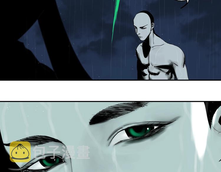 第51话 梦醒三百年后!131
