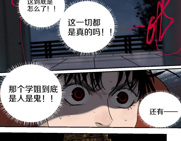 第61话 花开忆碎53