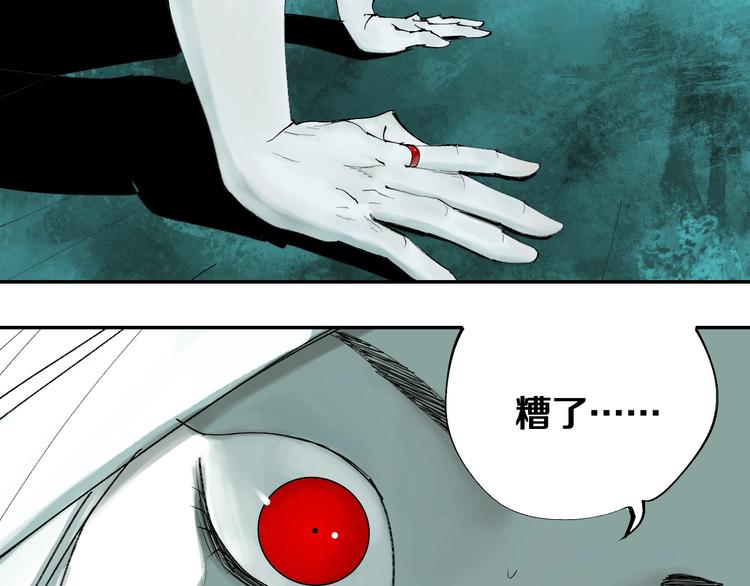 第41话 独白！0