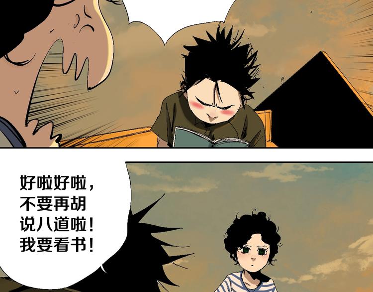 番外：那年夏天宁静的江31
