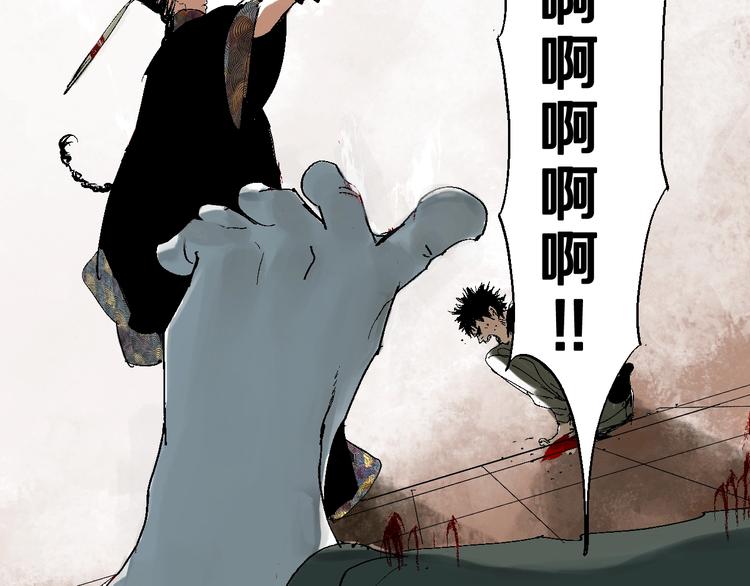 第21话 猩红棺38