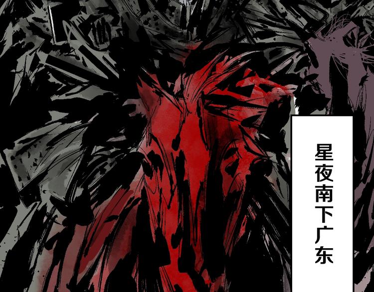 第42话 梦三百年前！38