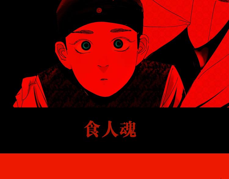 第44话 通天之人！21