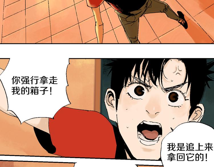 第1话 那年夏天宁静的海93