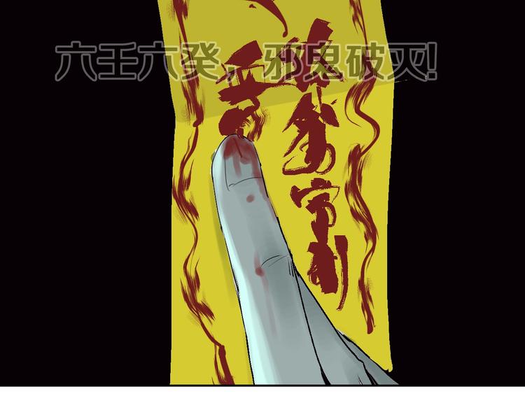 第33话 救兵49