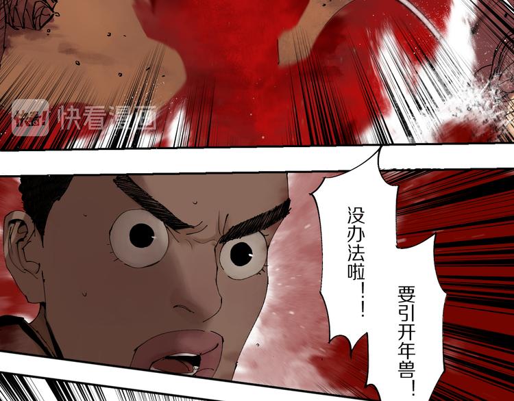 春节特别篇：新年大作战63
