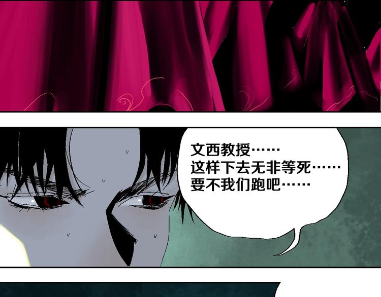 第19话 杀心56