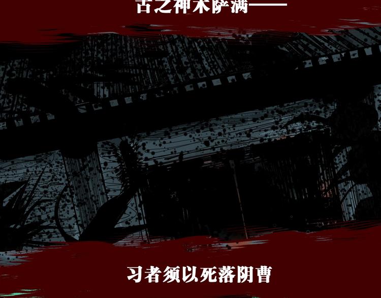 第46话 决心！76