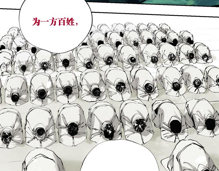 第83话 追忆4
