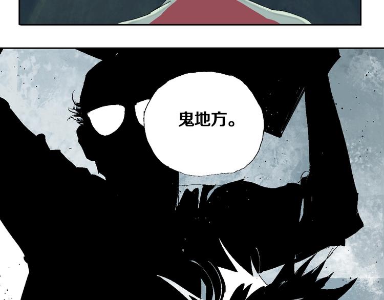 第15话 404逃跑的身体2