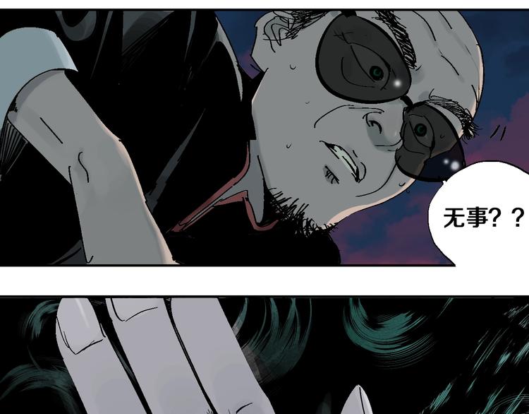 第34话 知罪23