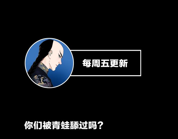 第27话 三劫（中）105
