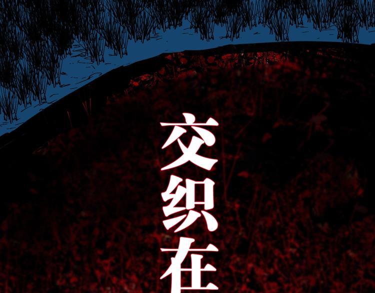第43话 初见太岁！135