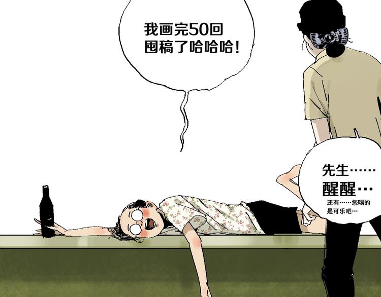 番外：one night 地铁53