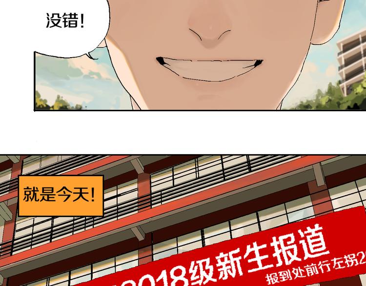 第1话 那年夏天宁静的海1
