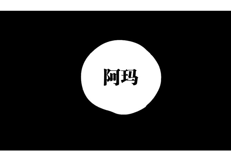 第90话 眼泪45