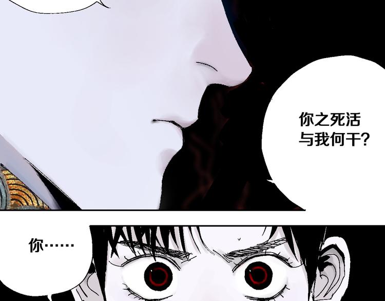 第13话 灵床72