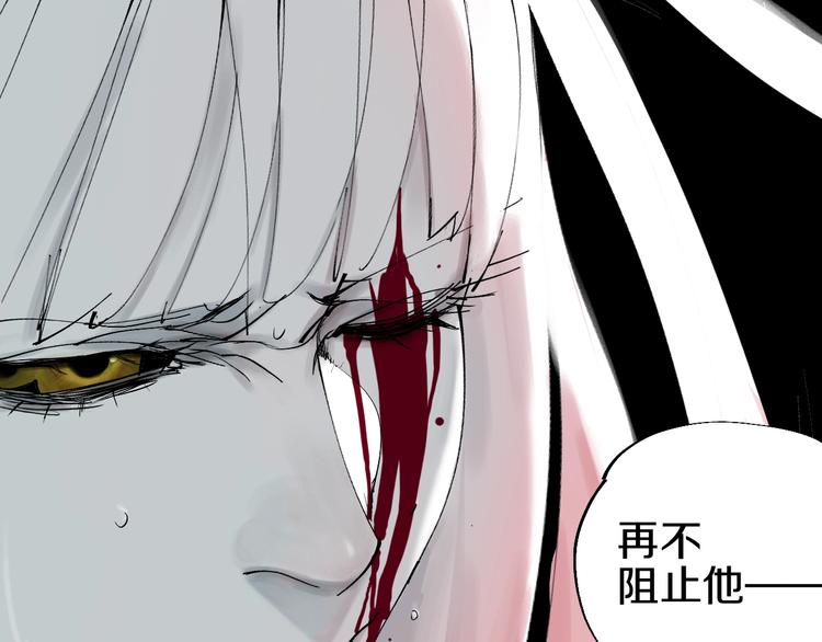 第56话 弑神80