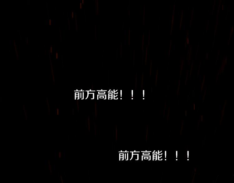 第16话 地脉66
