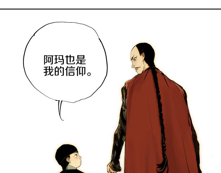 第50话 千古罪人！176