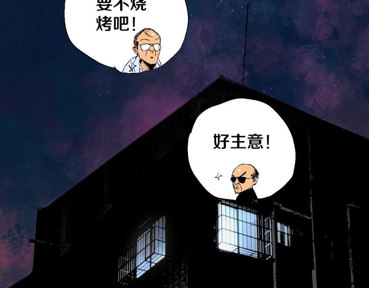 番外：那年夏天宁静的江91