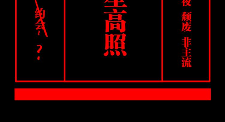 第99话 紫金太岁250