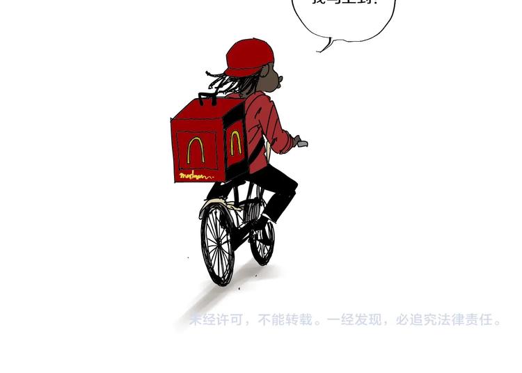 番外篇：王爷的料理秘籍48