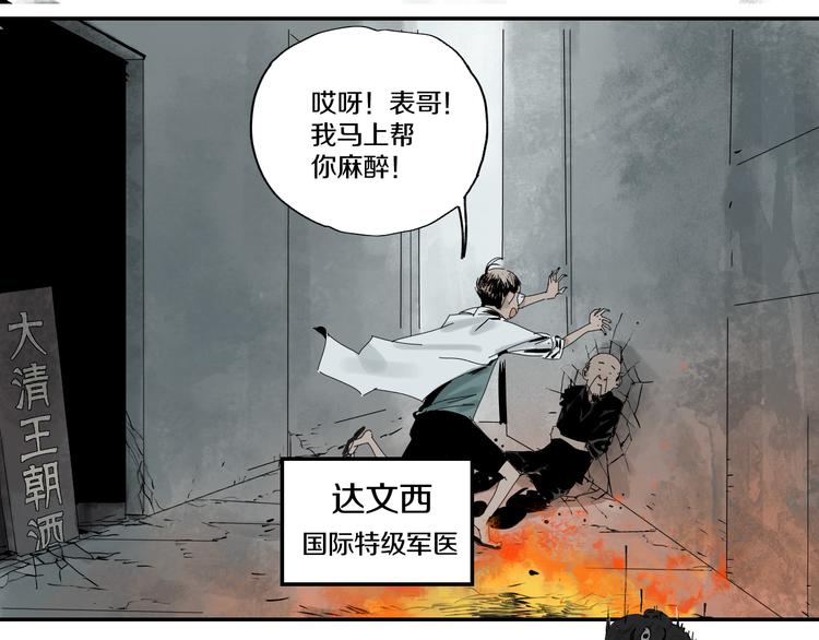 第69话 战斗116