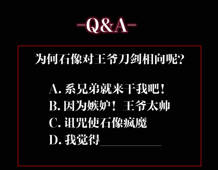 第16话 地脉152