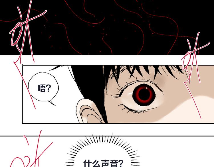 第13话 灵床32