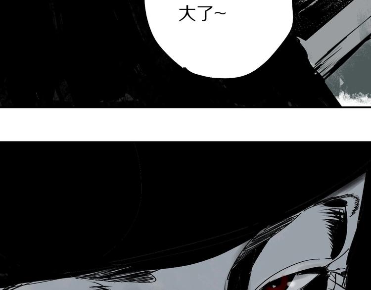 第49话 骇浪震魂！104