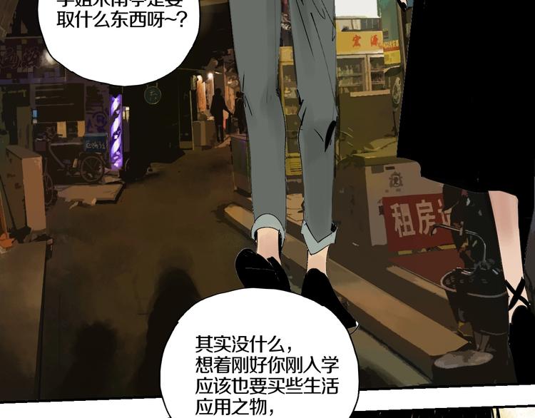 第60话 封印记忆16