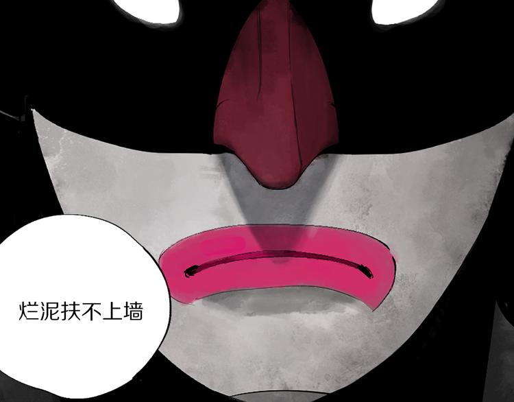 第77话 大业将成65