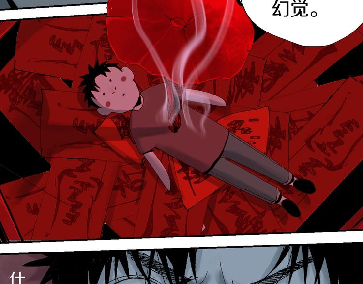 第60话 封印记忆86