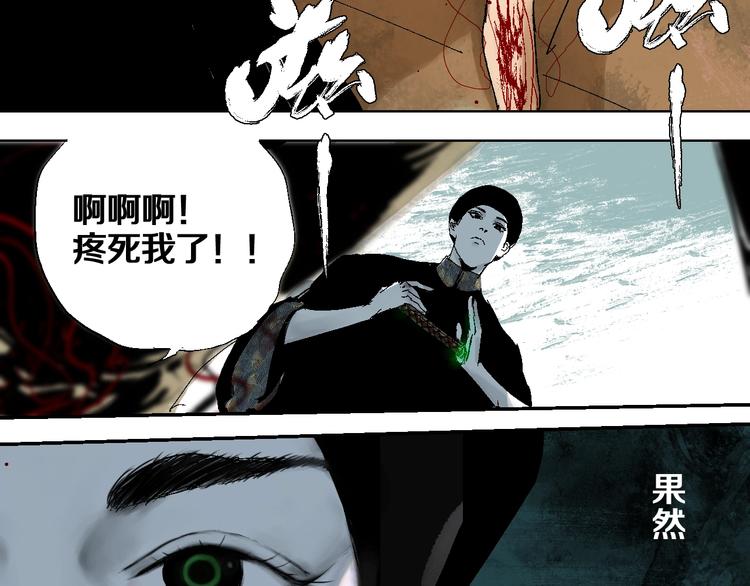 第21话 猩红棺42
