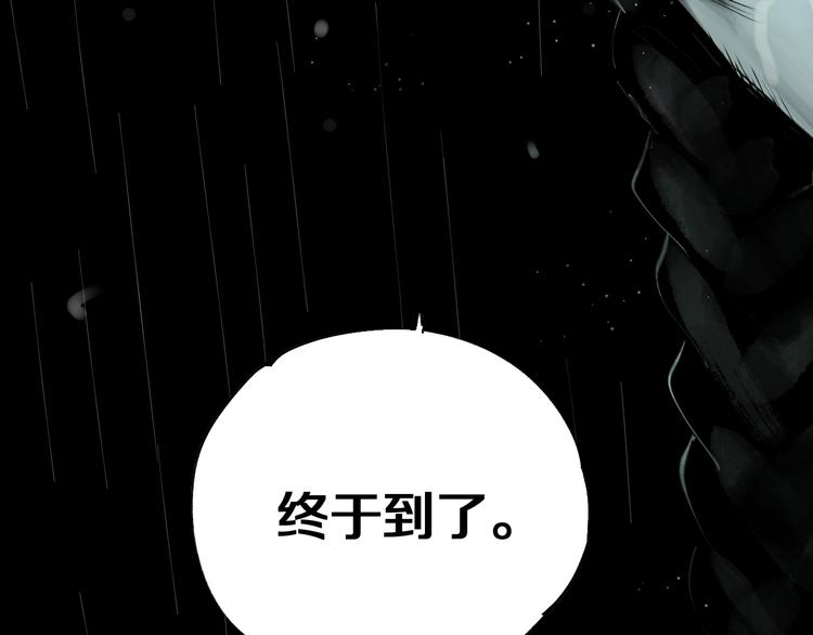 第41话 独白！127