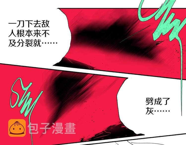 第38话 武神55