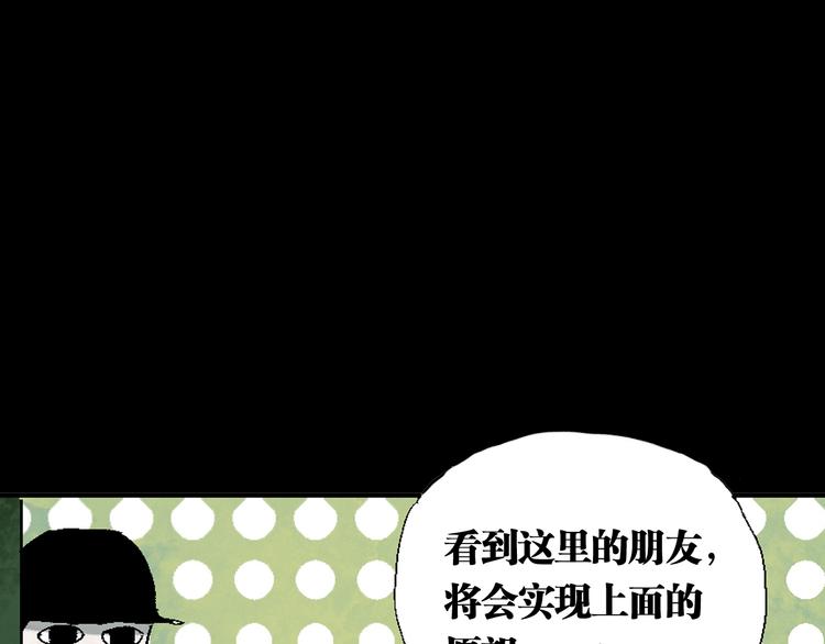 第69话 战斗180