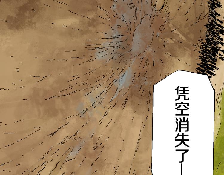 第5话 灵肉重塑108