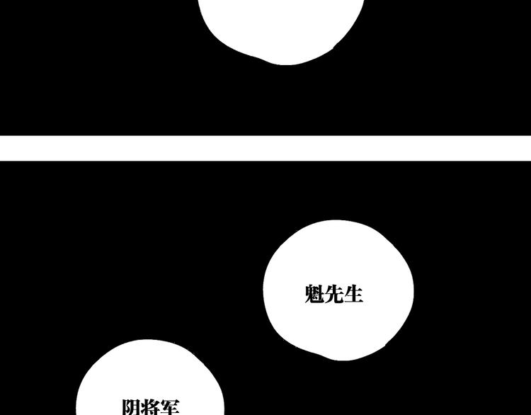 第90话 眼泪42