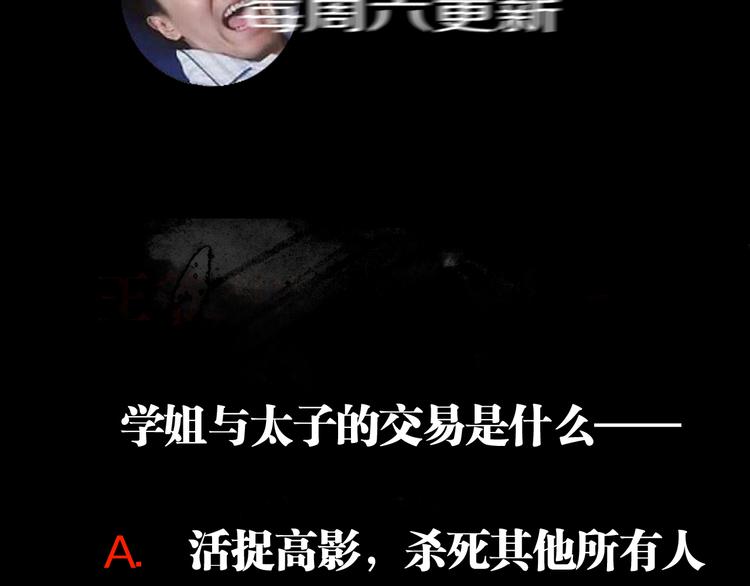 第65话（下）三界寻魂131