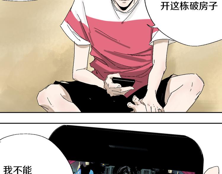 第13话 灵床98