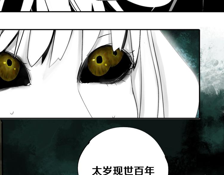 第41话 独白！23