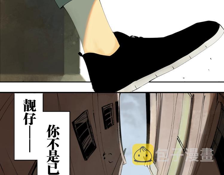第0话 南亭波澜未平64