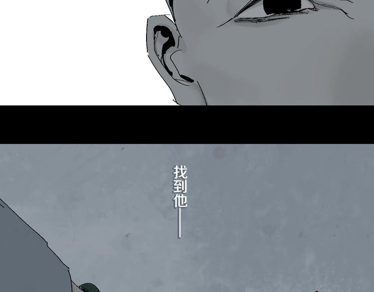 第10话 回生之物88