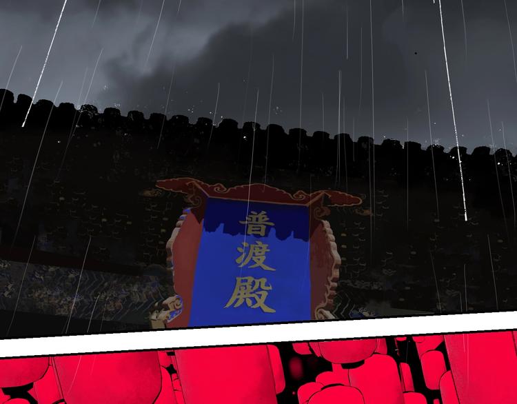 第0话 南亭波澜未平4