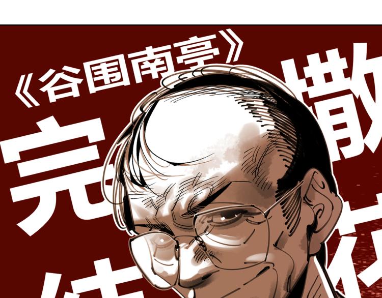 完结篇 那年夏天真的开始了~180